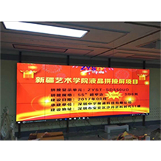 中宇視通拼接屏助力新疆藝術學院！